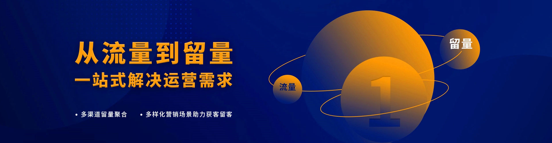 双阳信息流竞价