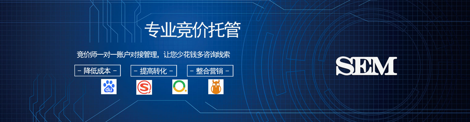 双阳百度代理开户